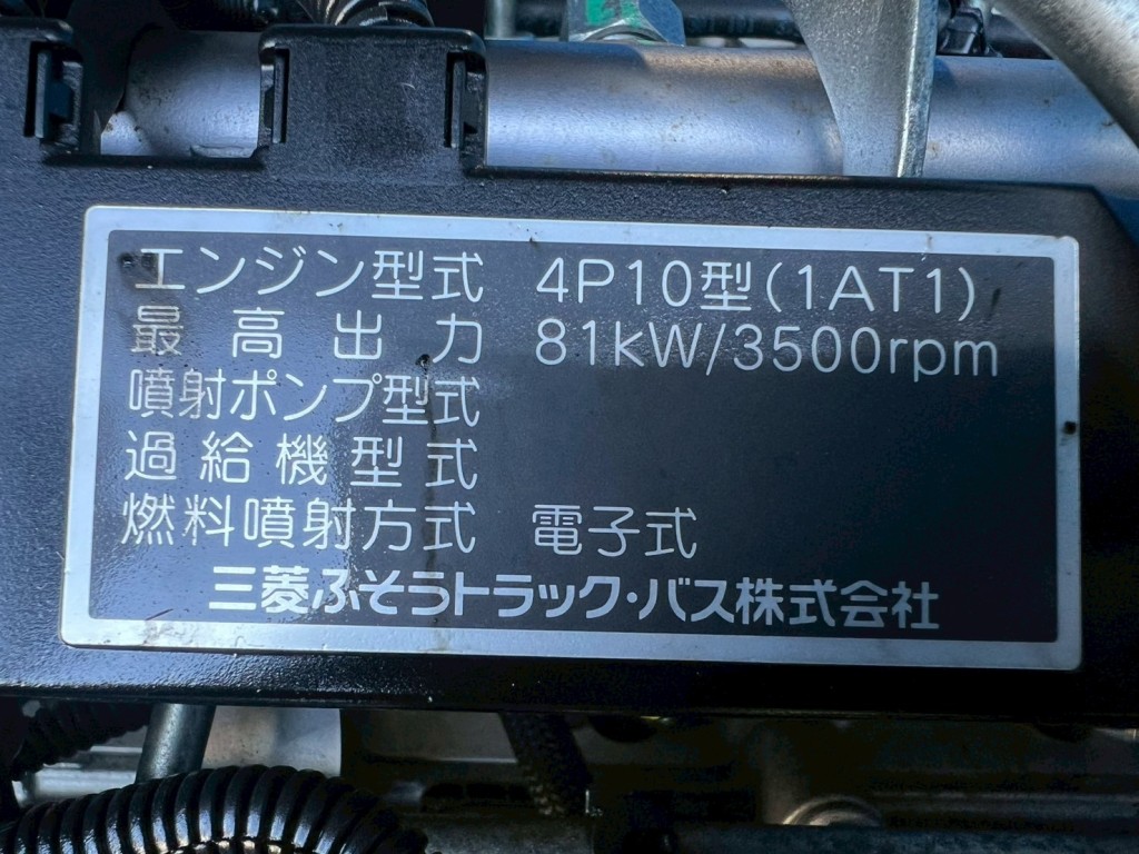 画像 4枚目